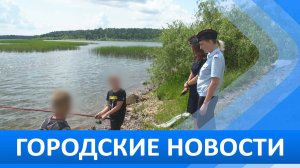 Городские новости 9 июня 2025