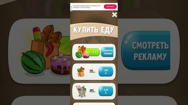 Я нашёл первую версию игры Гововяшего кота том назван? смотреть онлайн