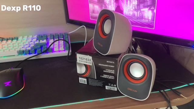 Dexp R110 тест смотреть онлайн