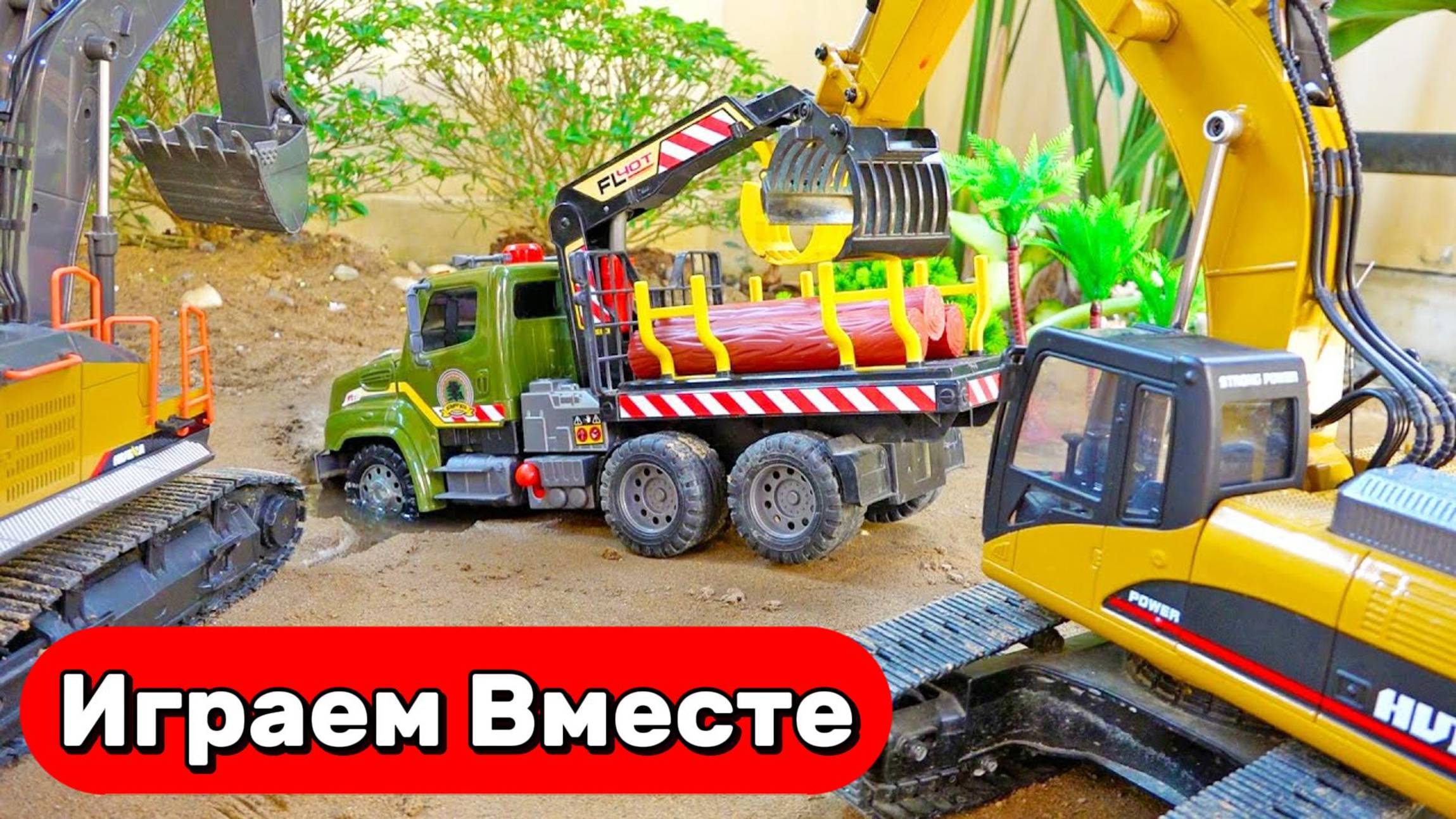 Машинки мультики 🚜 Ремонтируем водопровод и спасаем машинки ! Игрушки мультики детям