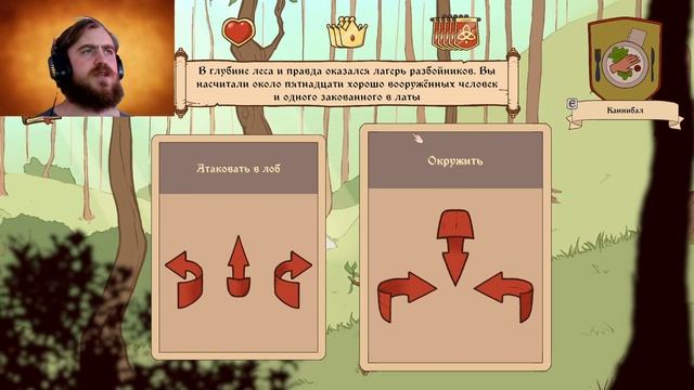 Choice of Life Middle Ages 2 | №7. Идеальный финал!