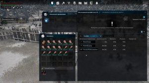 Bellwright | Охота