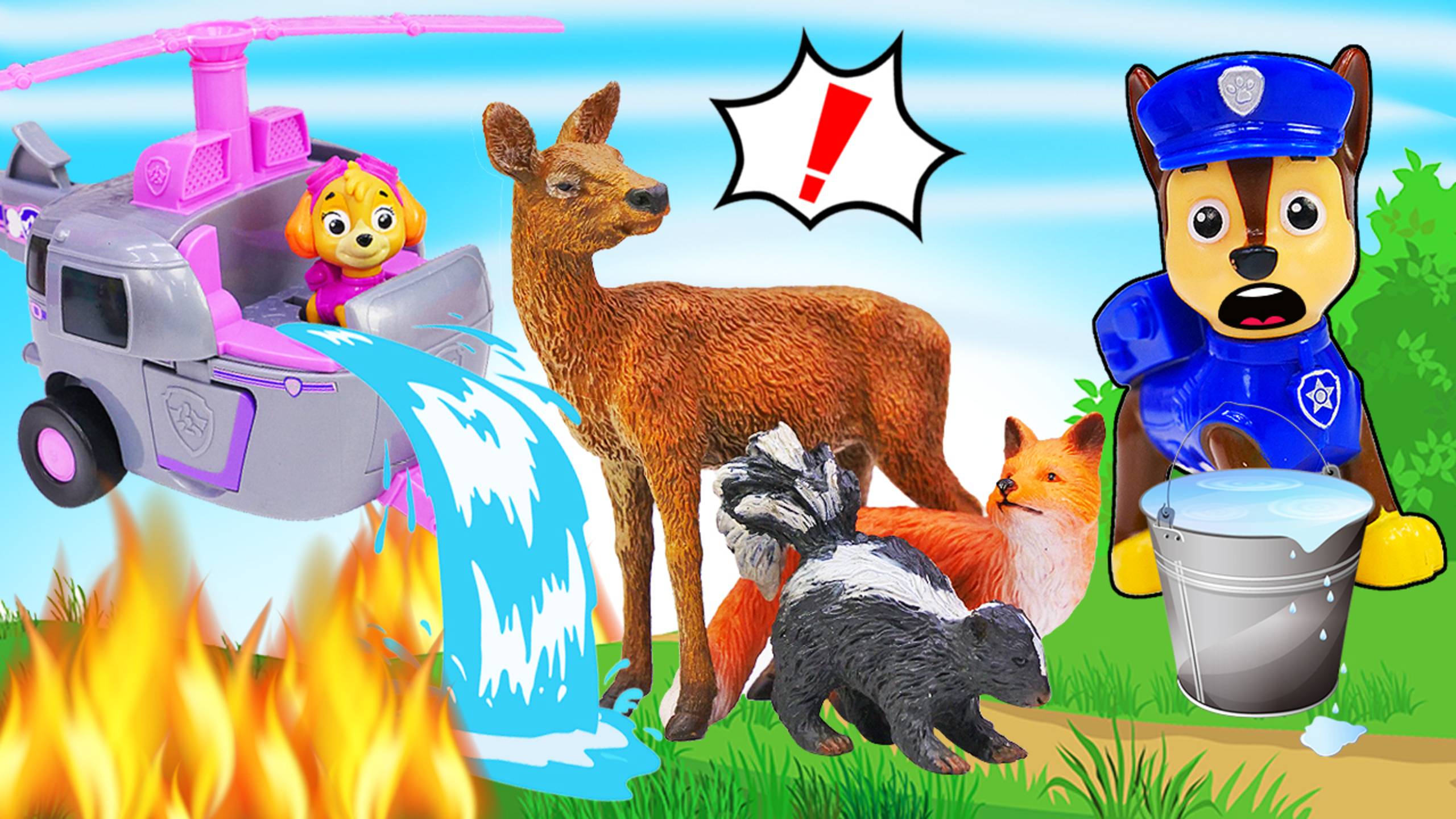 ПОЖАР В ЛЕСУ!  Щенячий Патруль спешит на помощь - Видео для детей смотреть онлайн