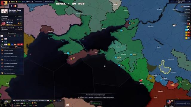 Age of history II Боль и страдания за Феодоро #1 смотреть онлайн