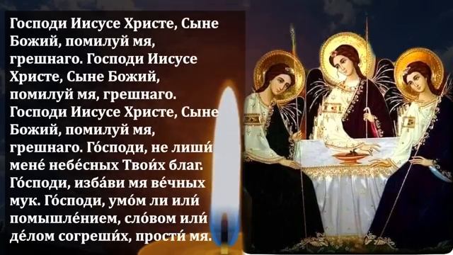9 июня ВКЛЮЧИ МОЛИТВУ В ВЕЛИКИЙ ПРАЗДНИК ДУХОВ ДЕНЬ ОНА БЕСЦЕННА! Молитва на Духов День! Православие