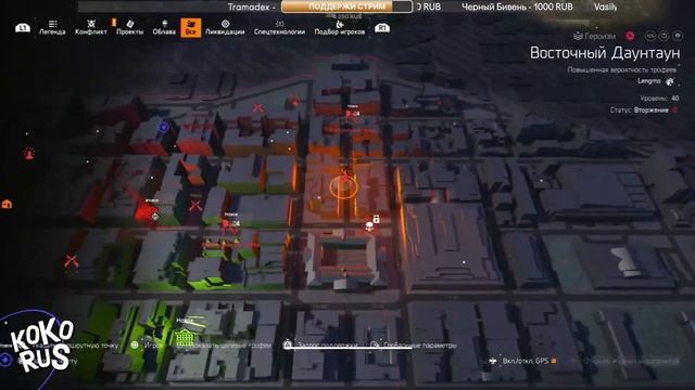 The DIVISION 2 - Фарм ХР опыта - 9 уровней за 30 минут - Прохожде? смотреть онлайн