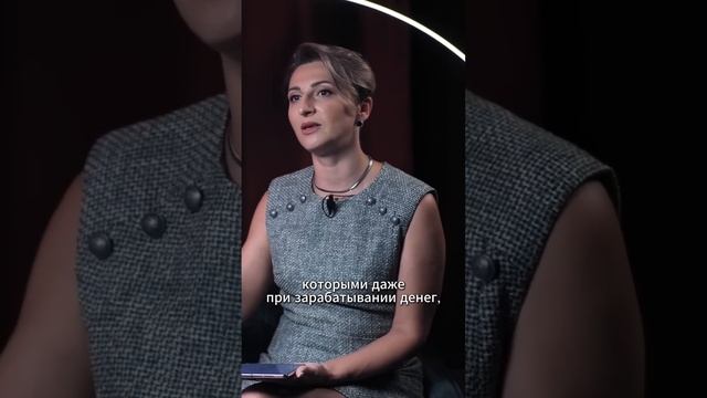 Что нам мешает много зарабатывать?