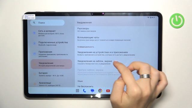 TECLAST T60 | Как настроить отображение уведомлений на экра смотреть онлайн