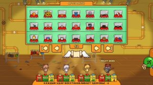 все подходящие артефакты в strike force kitty(ударный отряд ко