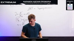 Все Формулы для ЕГЭ по Физике в одном Видео!
