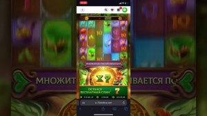 Leprechaun rich PG soft Бонус на 180р