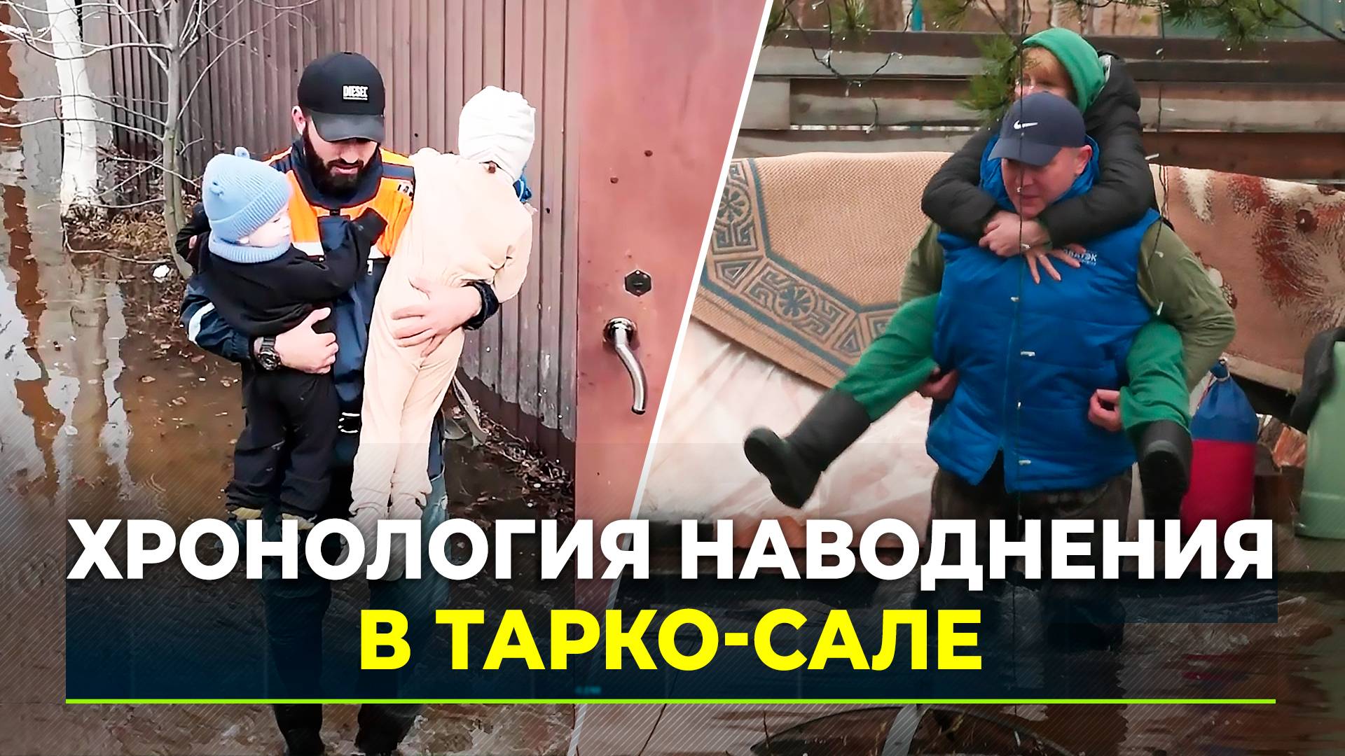 Уровень воды в Пяку-Пуре за неделю снизился на полметра