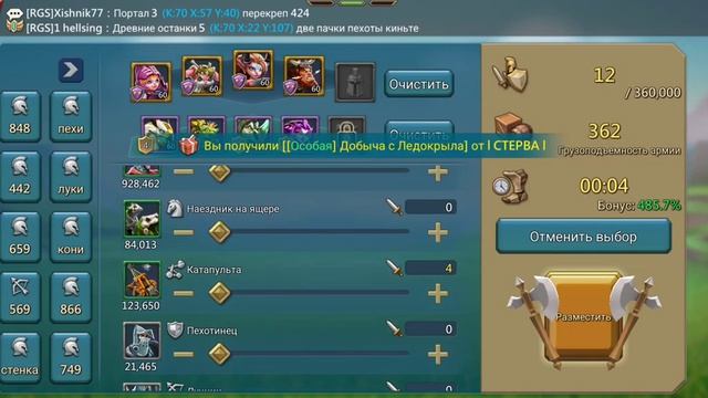 Арена дракона как я люблю играть! смотреть онлайн