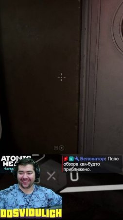 Продолжение плохой концовки ★ Atomic Heart Чары морских глубин DLC #3 #atomicheart #dlc3