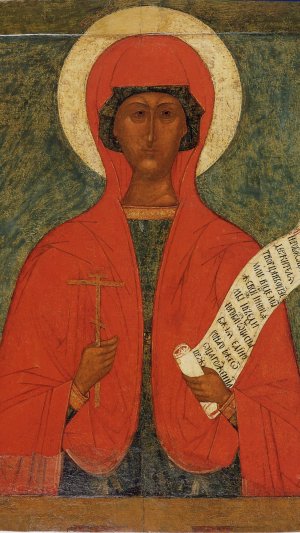 Параскева Пятница
