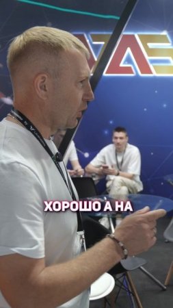 Крипто-ивент
