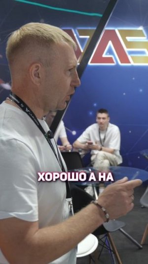 Крипто-ивент