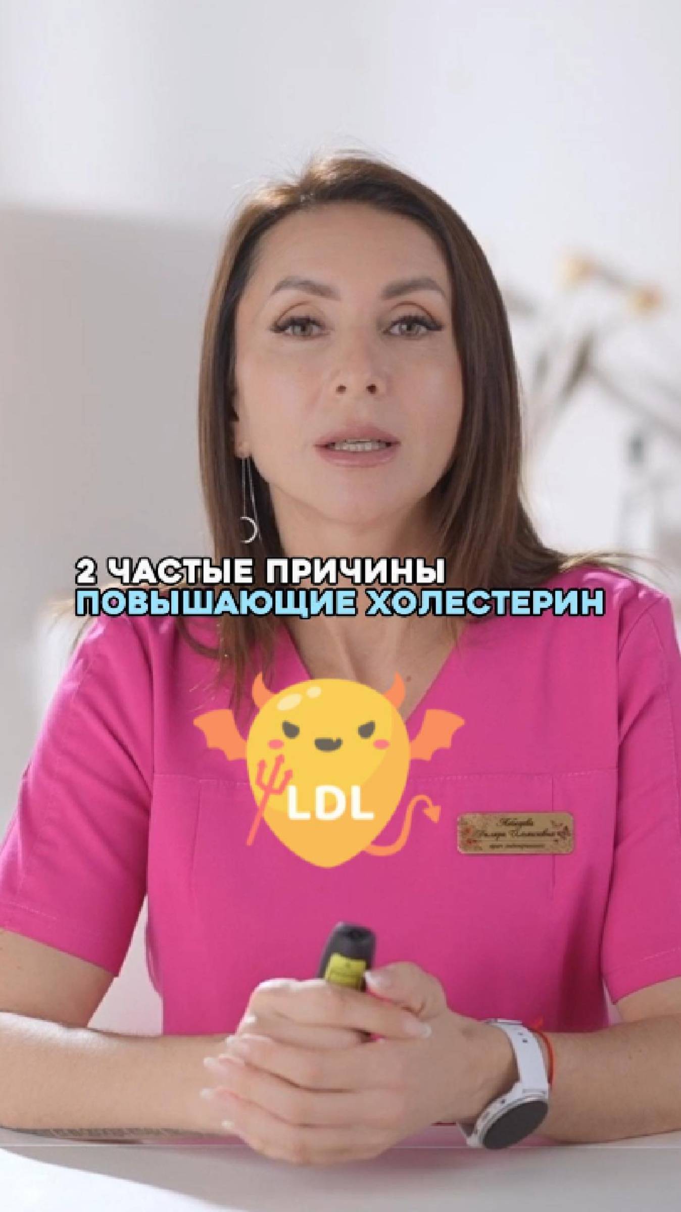2 причины повышения холестерина. Смотреть ДО КОНЦА!
