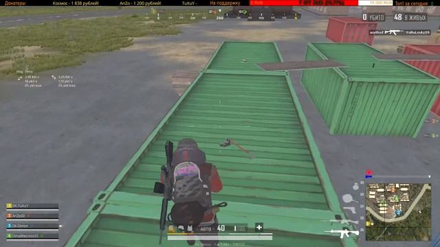 Стрим PUBG LITE с олдами