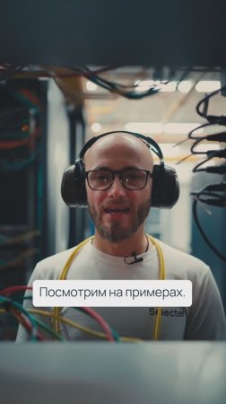 Сервер или рабочая станция — что выбрать?
