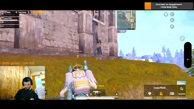 ОБНОВЛЕНИЕ 3.1/ НОВЫЙ ИВЕНТ/СТРИМ PUBG MOBILE / SHAXPUBG17/ PUBGSHAX смотреть онлайн