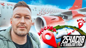 25 Часов С Техноблогером, Питер-Москва, Iqoo, Radio Record, S25 Edge. Честный Vlog #1