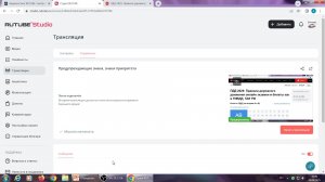 Предупреждающие знаки, знаки приоритета