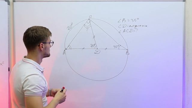 1 Задание ЕГЭ 2024 по Математике! Вся ГЕОМЕТРИЯ С Нуля До Уровня ЕГЭ!