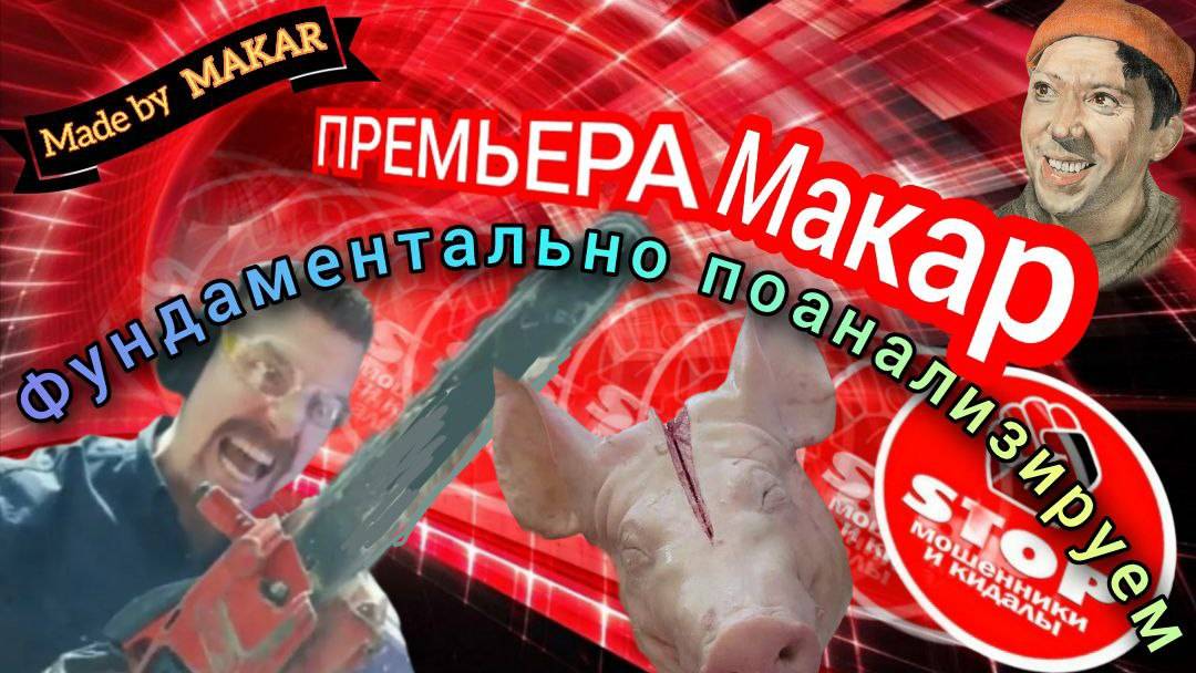 Череда глупых и  смешных звонарей. Очень смешной выпуск. Автор Макар.