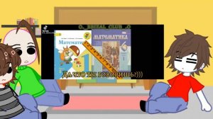 реакция балди на тт 1/? часть ето моя первая реакция не ?