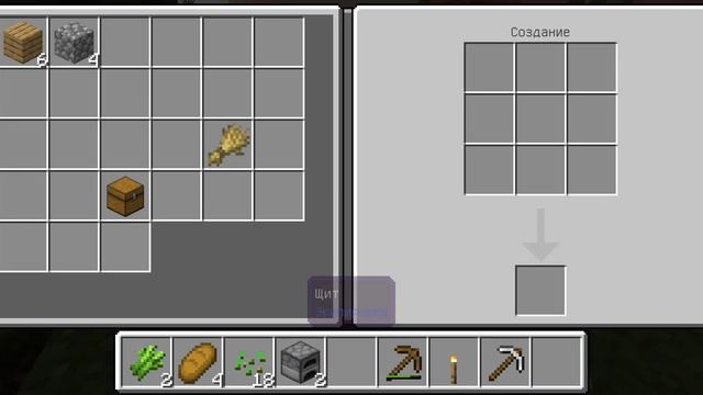 выживаю вместе с друзьями в Майнкрафт, 1 смотреть онлайн