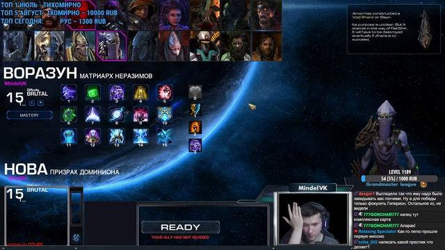 КОМАНДНЫЕ МИССИИ С @PavelBratOK ПРОТИВ PALANTIR! | Стрим от MindelVK ? смотреть онлайн