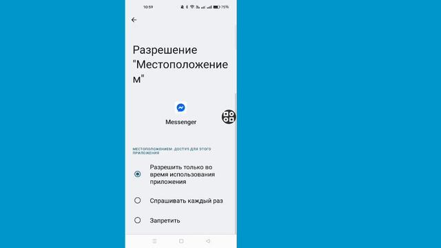 Исправление проблемы «Ожидание сети» на Android — быстры