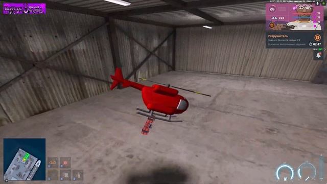 Прошел задание с вертолетом в некст рп - Next RP смотреть онлайн