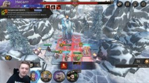 КОДЕКС БЕССМЕРТНЫХ, ВЛАДЫКА ЛЬДА В WATCHER OF REALMS ll ПОЯСНЯЮ