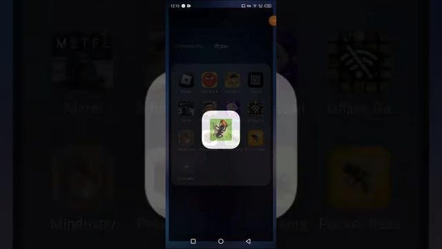 КАК ЗАЙТИ В POCKET ANTS БЕЗ ОШИБКИ 4 ИЛИ 3 смотреть онлайн