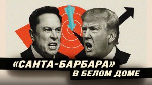 Подлинный интересант ссоры президента и его главного спонсора. Илья Титов