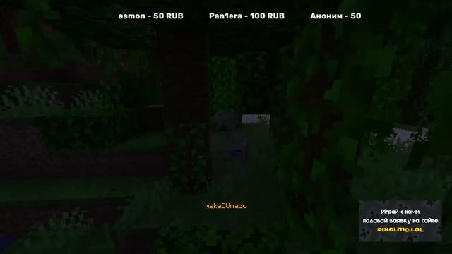 Стрим от лица игроков нашего сервера! смотреть онлайн