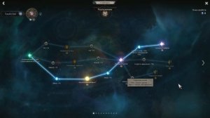 Undecember Созвездия Пылающие крылья+Пламя смерти