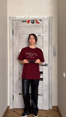 На чьей стороне ты?