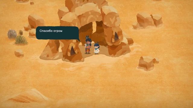 Секреты и загадки!🏜Carto #5 смотреть онлайн