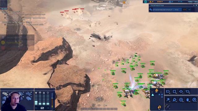 Было не так легко! Homeworld: Deserts of Kharak. Прохождение - 7 смотреть онлайн