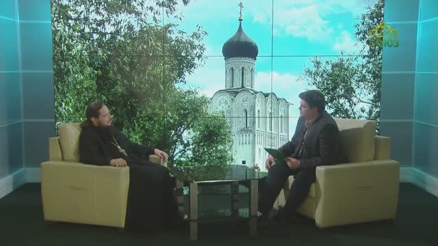 Беседы с батюшкой. Протоиерей Михаил Зазвонов. 8 июня 2025