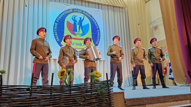 На фестивале Казачий круг 2025 смотреть онлайн