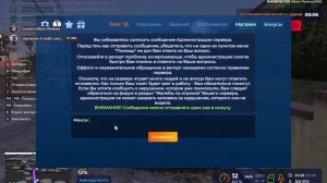 Grand Theft Auto V 2025.06.09 - 23.49.44.03