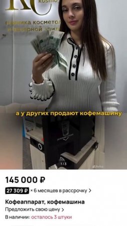 ФРАНШИЗЫ, КОТОРЫЕ УБИВАЮТ БИЗНЕС. ПОЧЕМУ БОЛЬШИНСТВО ФРАНШИЗ - РАЗВОД?