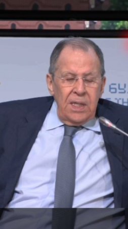 Сергей Лавров министр иностранных дел России 🇷🇺