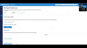 Маршрутизатор Keenetic Giant (KN-2610)