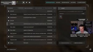 Самый УГАРНЫЙ стрим ПАНИКСА! Новая МЕТА сборка! STALCRAFT: X