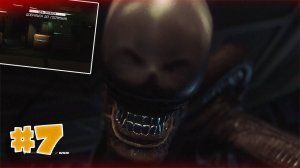 ДОБИРАЕМСЯ ДО ГОСПИТАЛЯ! Alien: Isolation Прохождение #7